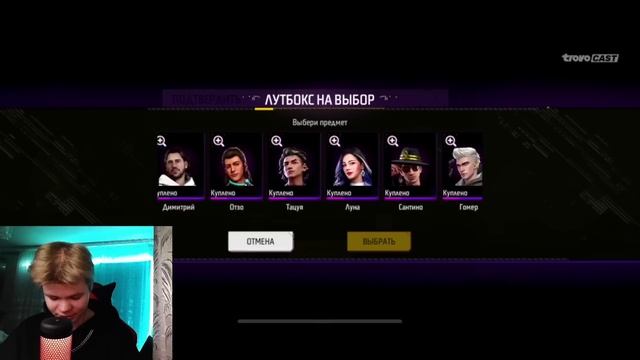 🤯СРАЗУ КУПИЛ 1100 УРОВНЕЙ НОВОГО ПРОПУСКА в ФРИ ФАЕР! Free Fire смотреть онлайн