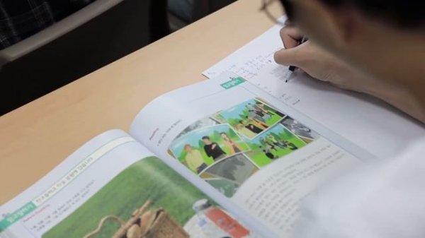 Green Korean Language School