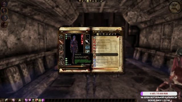 СТРИМ НАСТАЛЬГИЯ. DRAGON AGE: ORIGINAL - БЪЯНКА ТЫ СОВСЕМ ПОЕХАЛА смотреть онлайн