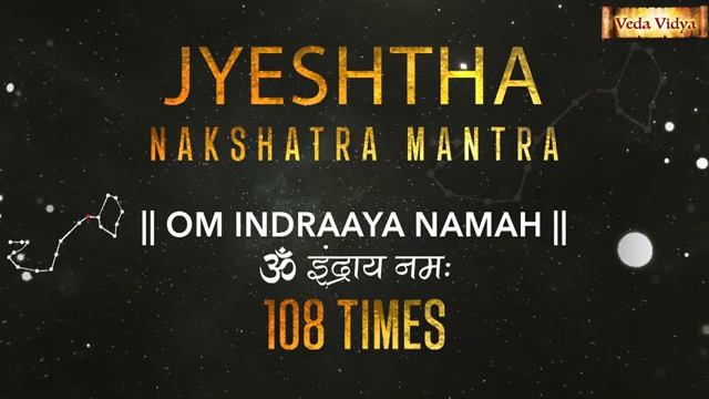 Jyeshtha Nakshatra Mantra 108 Times