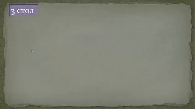 Проект Легко смотреть онлайн