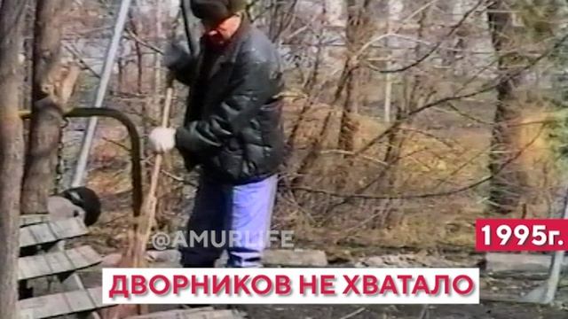 Мести дворы за 63 тысячи. Как работали дворники в 1995 году смотреть онлайн