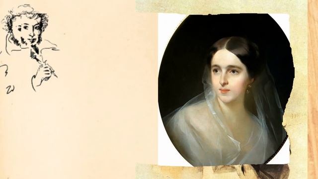 Я Вас любил А С  Пушкин