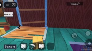 прохождение привет соседа в роблоксе третий акт