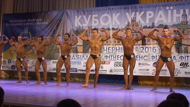 Классический бодибилдинг юниоры Кубок Украины 2016 смотреть онлайн