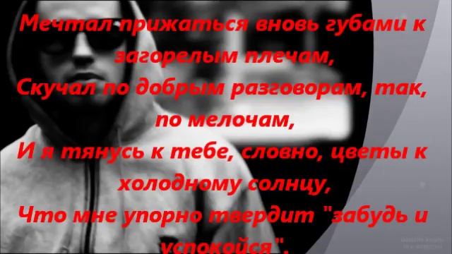 Адвайта -- Я так тебя люблю