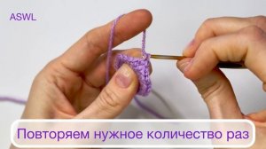 Вязание прибавок