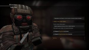 [STALCRAFT]  Квест Варяги. Топовый L85A1. Подарок Варяги. Квест для Бандитов Stalcraft