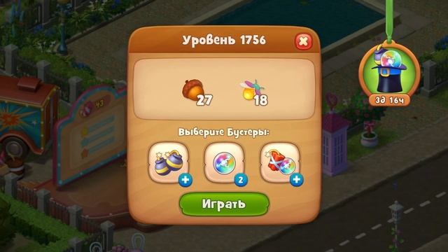 Gardenscapes #1754-1757!!! 😊ПРЕКРАСНЫЙ САД!!! САДОВНИК!!! Крутой досуг!!! смотреть онлайн