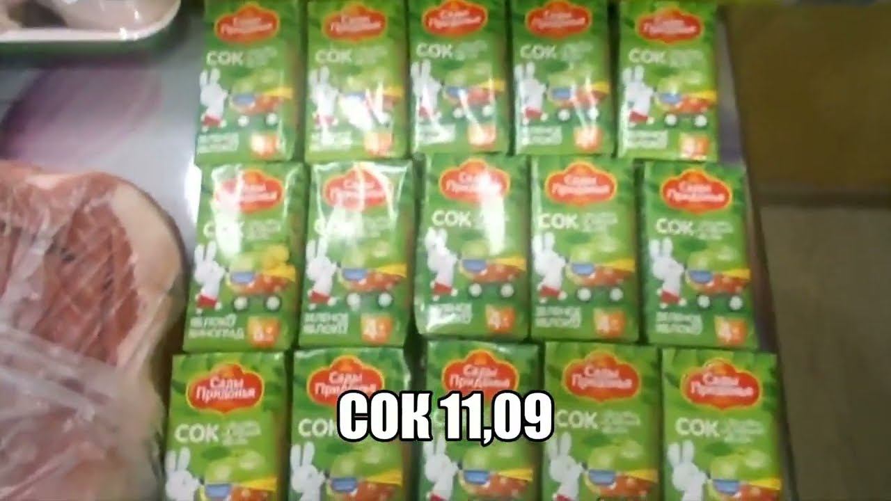 ПОКУПКИ.МАГНИТ.СВЕТОФОР.