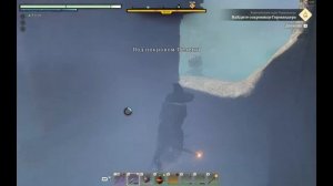 Enshrouded Гайд - Задание Королевские сады Гормандера, Сундук