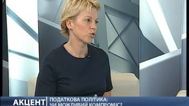 Акцент. Елена Макеева смотреть онлайн