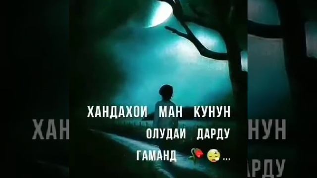 Давраи Бачагиам бегами буду гузашт смотреть онлайн