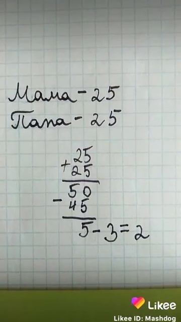 Математика врёт смотреть онлайн