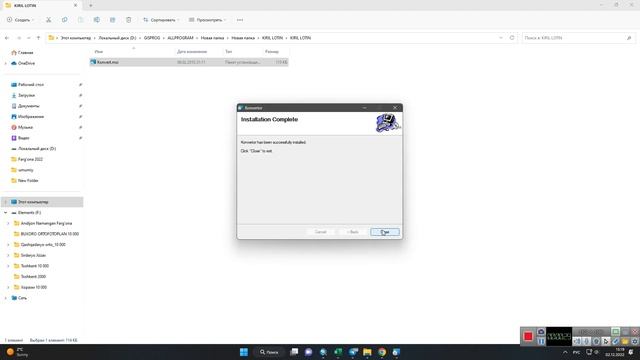 LOTIN-KIRIL DASTURI MICROSOFT WORD UCHUN