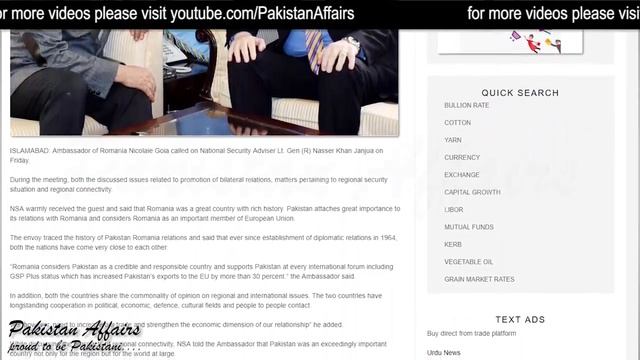 India Fails Again EU Gives Pakistan GSP+ Status and Romania Supports Pakistan at Every Forum смотреть онлайн