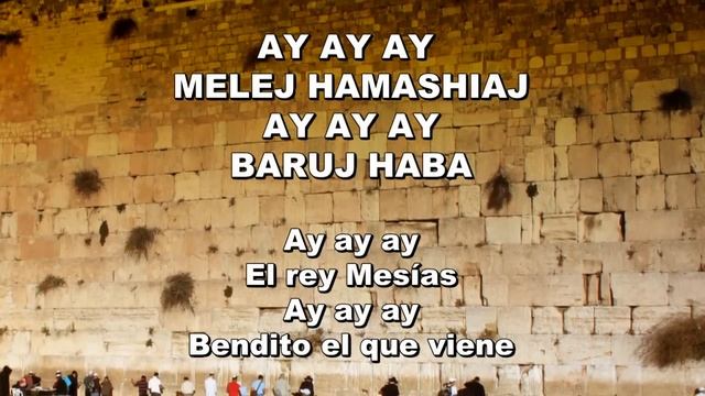 Baruj Haba - Hebreo/Español - Avraham Fried