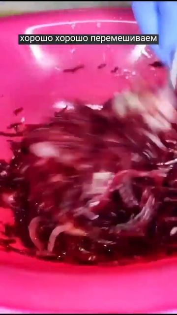 ОЧЕНЬ ВКУСНАЯ СВЕКЛА ПО-КОРЕЙСКИ