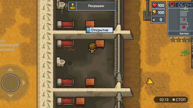 Нарушение периметра Rattlesnake Springs - The escapists 2:Pocket breakout смотреть онлайн