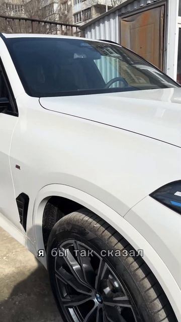 BMW X5 смотреть онлайн