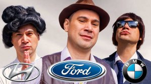 Иномарки возвращаются в Россию