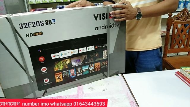 vision smart vision non smart niye ajke kotha bolbo onek kichu bujar ace apnader смотреть онлайн