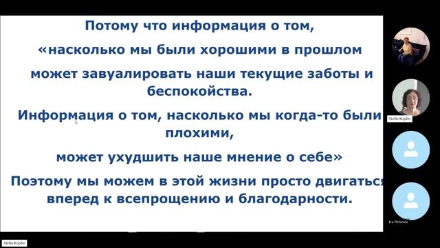Империя моих возможностей (37)Нити Лунного Цвета #СтеллаКоплин смотреть онлайн