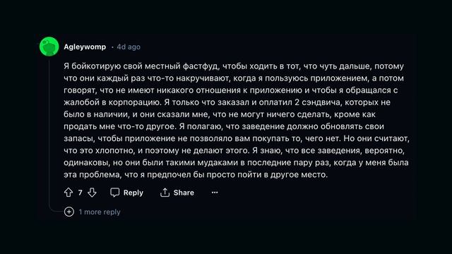 ПРОТИВНЫЕ Кулинарные Тренды