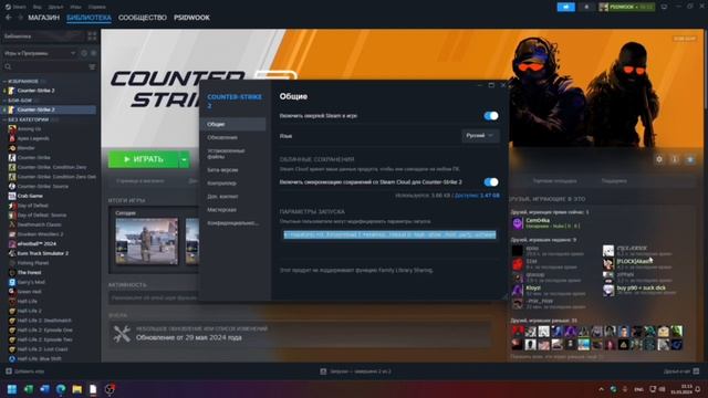 КАК ПОВЫСИТЬ FPS В CS 2 || УБИРАЕМ ФРИЗЫ И ЛАГИ В CS 2 || ПОВЫШЕНИЕ FPS В CS 2 || CS 2 || КС 2 смотреть онлайн