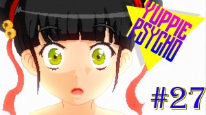 СПАСЕНИЕ РЕЙ ► Прохождение Yuppie Psycho #27