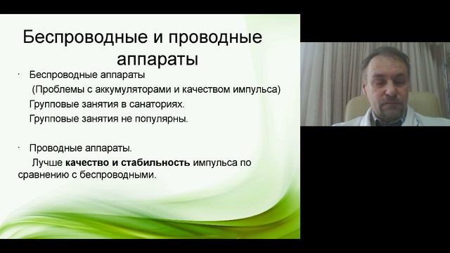 Запись вебинара "Как выбрать профессиональное ЭМС-оборудование" смотреть онлайн