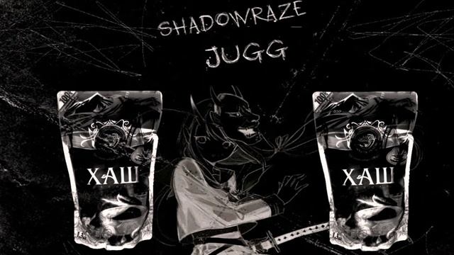Shadowraze × BigBOB - шипучий Showdown
