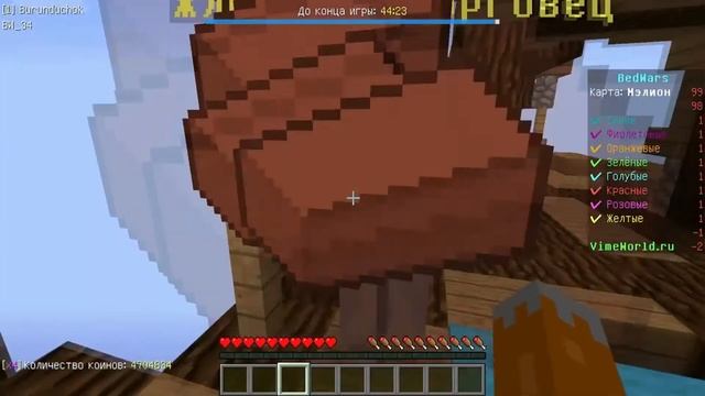 Бурундук Remix Manlik YT