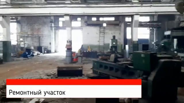 Распил завода КВРЗ смотреть онлайн