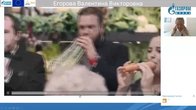 5 классы Английский язык Егорова Валентина Викторовна смотреть онлайн