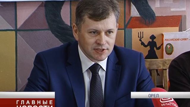 Российский Азимут смотреть онлайн