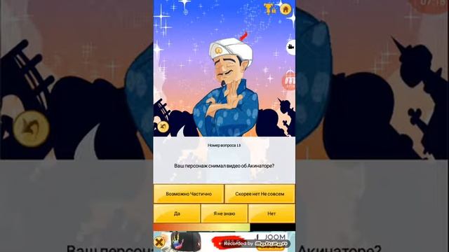 Играем в наши игры 2