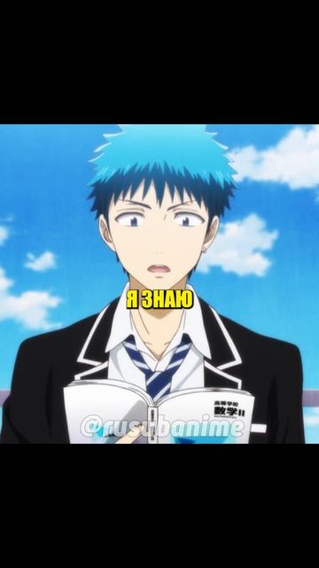 СКВЕРНЫЙ У ТЕБЯ ХАРАКТЕР 😅 | Ямада-кун и семь ведьм | #аниме смотреть онлайн