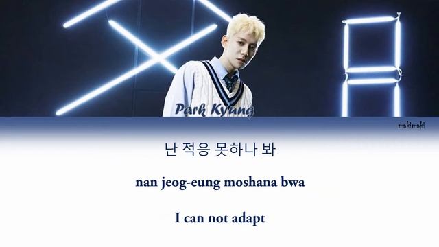 Park Kyung (박경) 'Instant' Feat. Sumin - Lyrics Video |Han-Rom-Eng| by makimaki смотреть онлайн