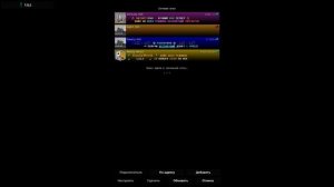 Celestial Crack 1.12.2 | Cheat For PVP and Really World | Все в комментах