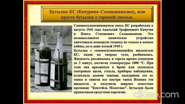 Смесь КС (Качугина-Солодовникова) смотреть онлайн