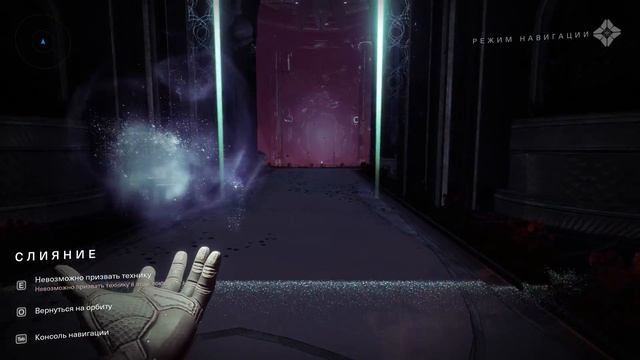 Destiny 2 Forsaken Все высшие сундуки Города грёз Неделя 2 смотреть онлайн