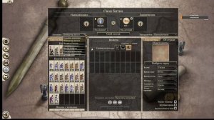 Total War: ROME II Radious Total War Mod и руссификатор от Д.Р.У.И.Д.а