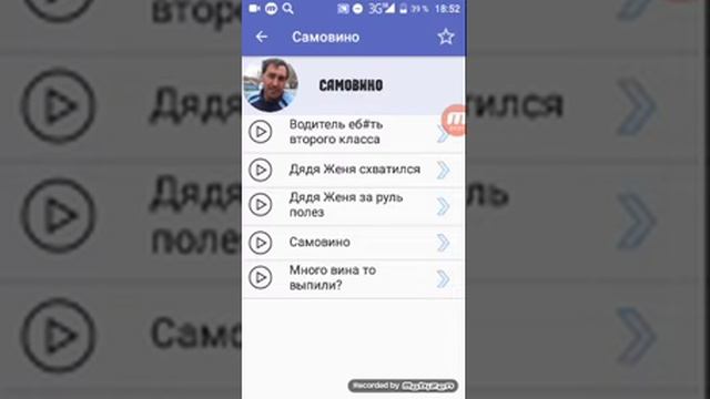 Типичные фразы смотреть онлайн