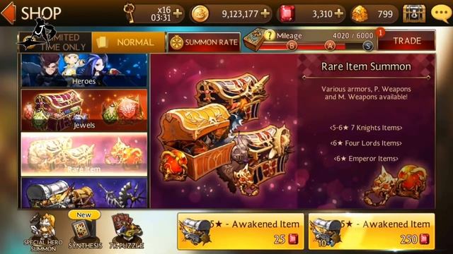 Seven Knights - Ruby Usage Guide | Best Way of Using Rubies смотреть онлайн