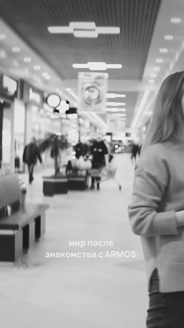 ARMOS меняет все!