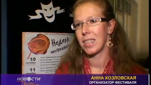 Продолжаем экспериментировать смотреть онлайн