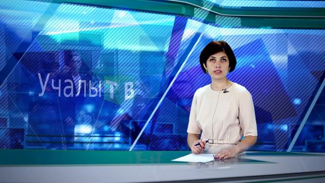 Время новостей от 29 октября