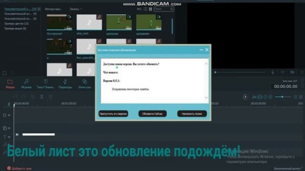 Как взломать! Wondershare Filmora