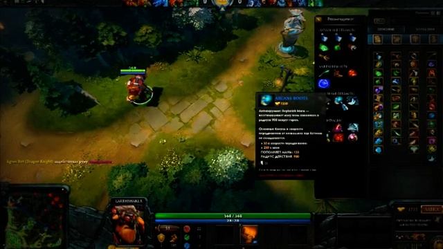 Дота 2 (Стоит ли начинать играть?/Как играть?)